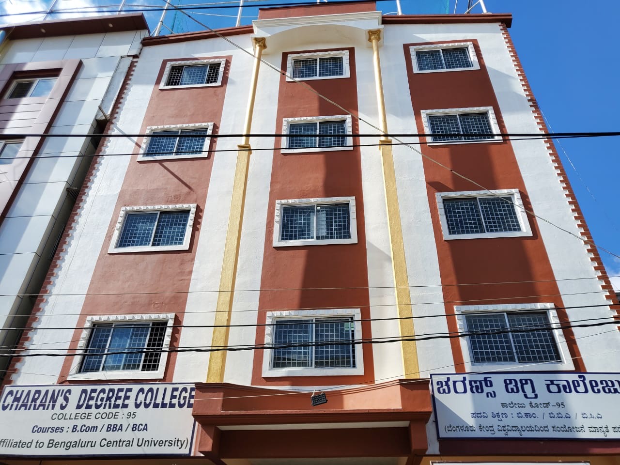 Vibrant PU College Moodbidri